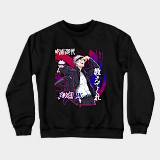 Jujutsu Kaisen Crewneck Sweatshirt